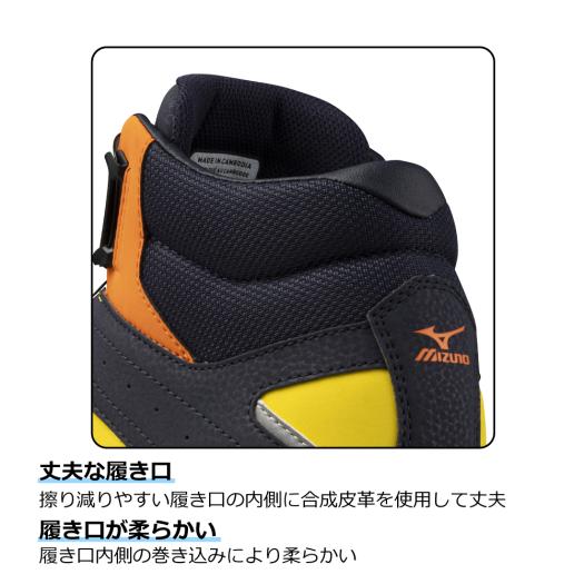ミズノ公式オンライン限定】オールマイティ TDII 81H BOA(ダイヤル