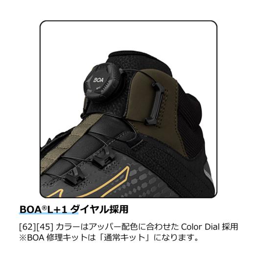 オールマイティ TDII 81H BOA(ダイヤル／ハイカット／ワーキング) オールマイティ TDII 81H BOA(ダイヤル／ハイカット／ワーキング