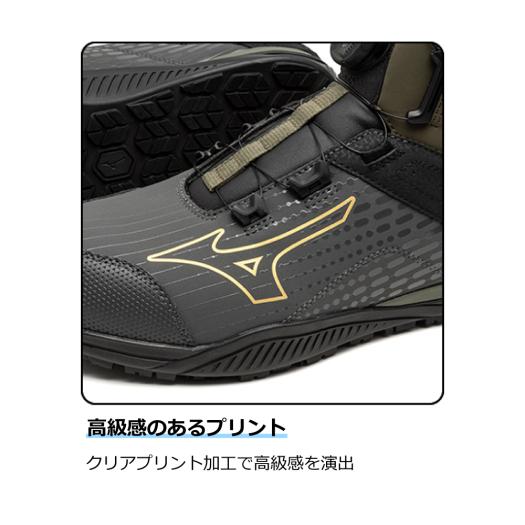 オールマイティ TDII 81H BOA(ダイヤル／ハイカット／ワーキング