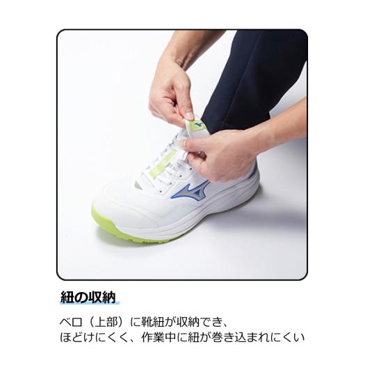 ミズノ　安全靴　27cm オールマイティLC 11L(紐／ローカット／ワーキング)|F1GA2610_c