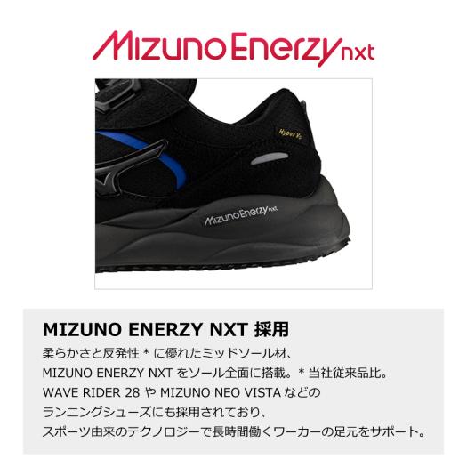 ✨新品未使用✨ 【MIZUNO】 ミズノ オールマイティTD11L 26.5㎝ ミズノ公式オンライン限定】オールマイティHV 11L(紐／ローカット