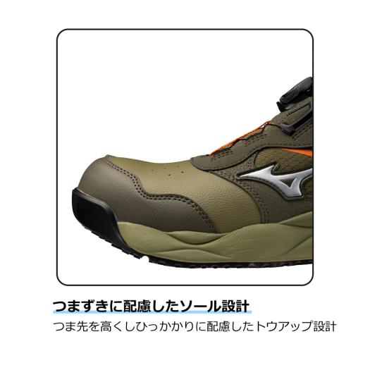ミズノ公式オンライン限定】オールマイティHV 52L BOA(ダイヤル