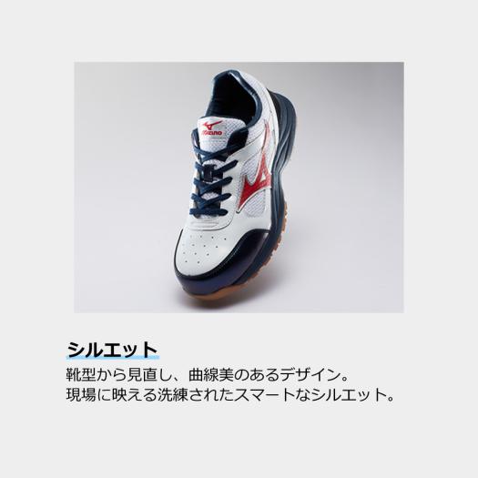 ミズノ公式オンライン限定】オールマイティ Rebuild(紐／ローカット