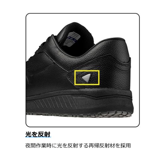 マイティライン CU 22L(ベルト／ローカット／ワーキング)|F1GF2501