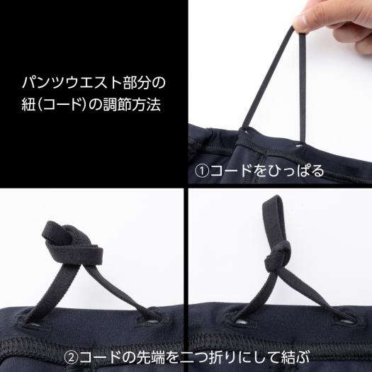 ミズノ直営限定】ランニング マルチポケットパンツ プラス 7インチ
