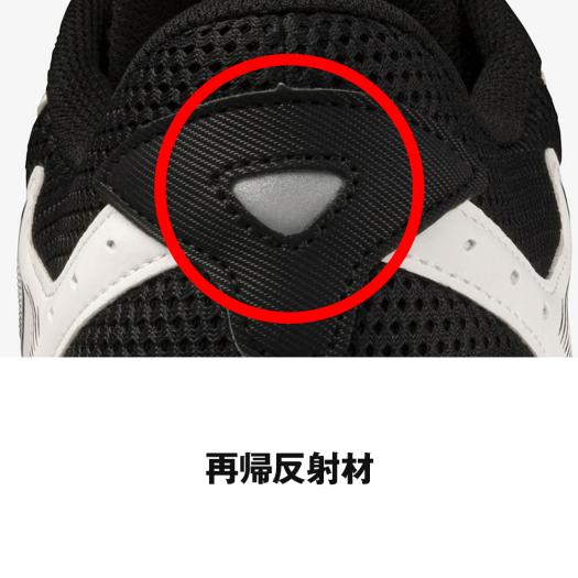 マキシマイザー26|K1GA2400|シューズ|ランニング|ミズノ公式オンライン