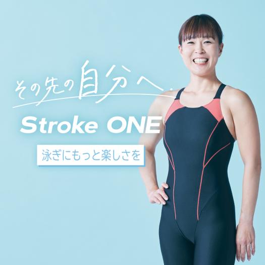 Stroke ONE／撥水】スイムフィットネス用オールインワン|N2JGB313