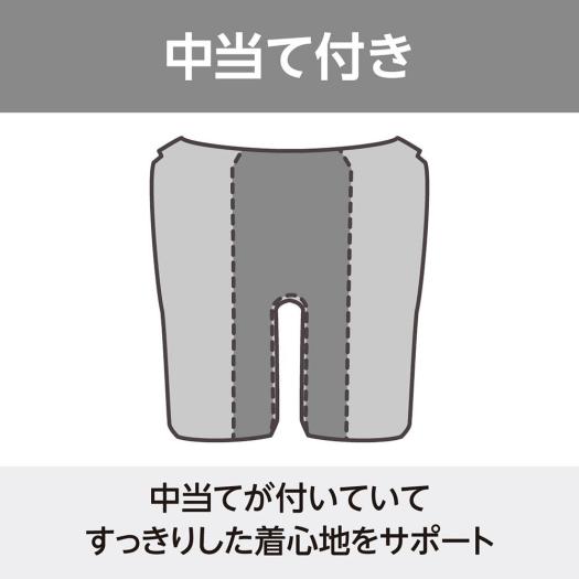 アクアフィットネス用セパレーツ(めくれにくいボタン付)|N2JGC852