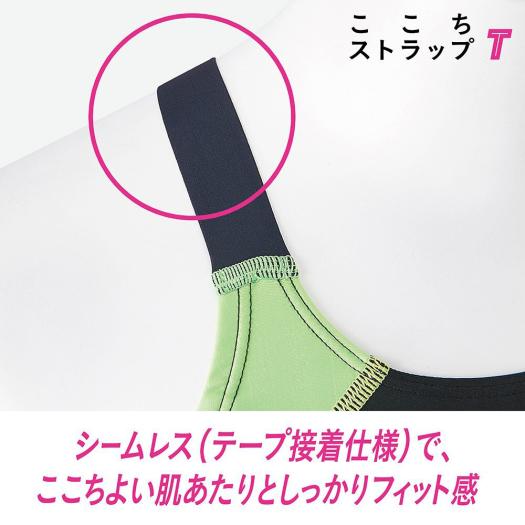 STREAM ACE】競泳用ミディアムカット(レースオープンバック)|N2MAB220