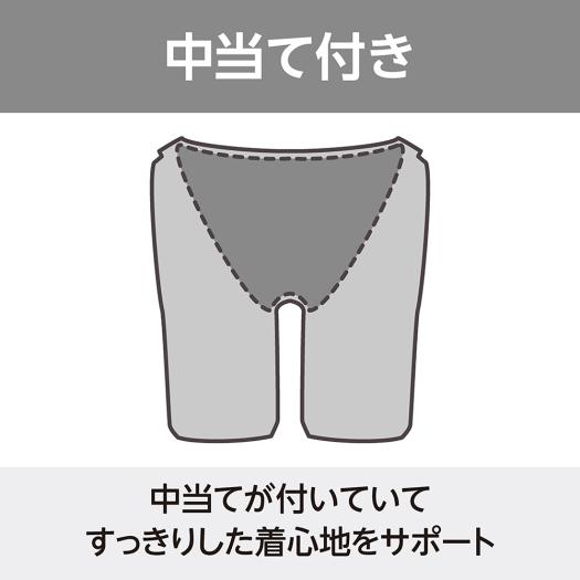 競泳練習用ハーフスパッツ|N2MB2575|競泳水着|スイム|ミズノ公式オンライン