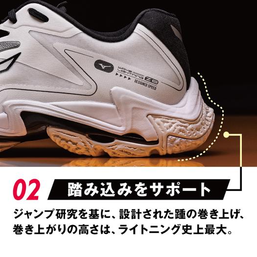 Mizuno ウエーブライトニングZ8 WIDE 26.0 ミズノ（MIZUNO）（メンズ、レディース）バレーボールシューズ