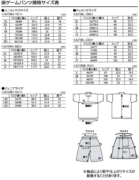 ★数量限定品★Oサイズ★ヨネックス新品ジャケット★スノボ、テニス、バドミントン