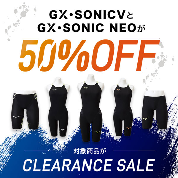 ミズノ公式オンライン