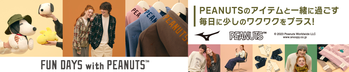 Fun Days with PEANUTS