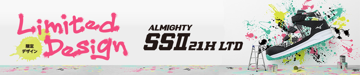 ALMIGHTY SS 2