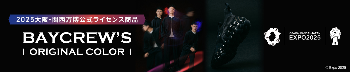 大阪・関西万博 大阪・関西万博