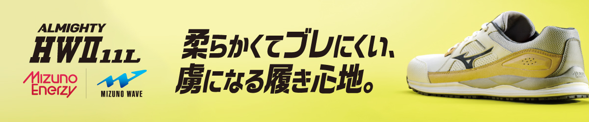 ALMIGHTY HWII 11L ALMIGHTY HWII 11L