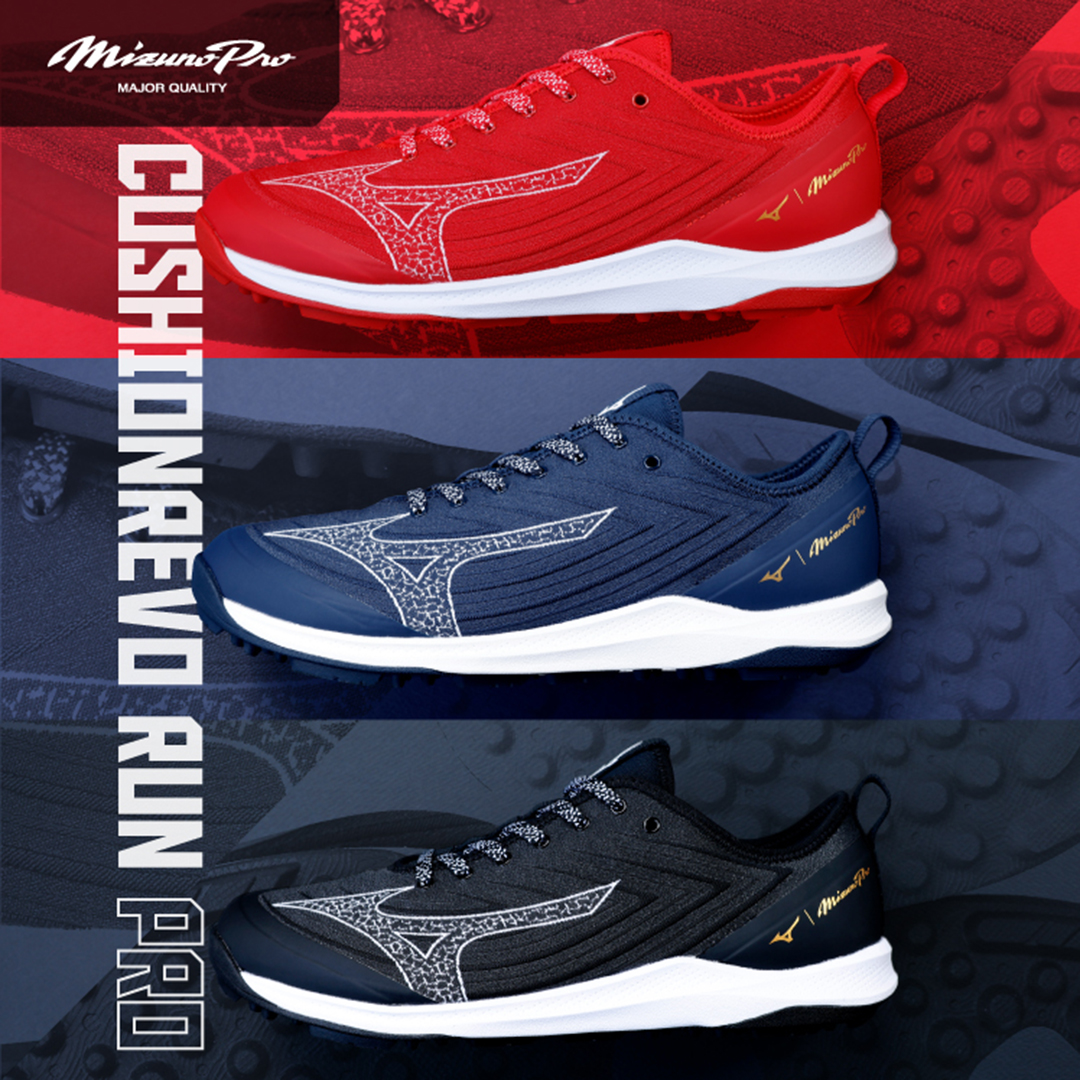 ミズノプロ】クッションレボラン プロ(野球／ソフトボール)|11GT2502