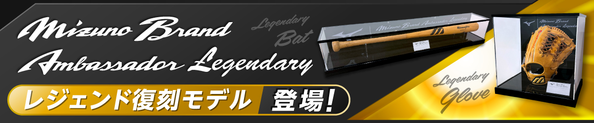 受注生産／公式オンライン限定】小笠原道大氏オーセンティックバット