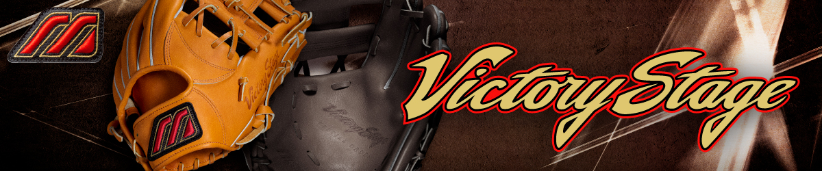復刻/ビクトリーステージ 復刻/ビクトリーステージ