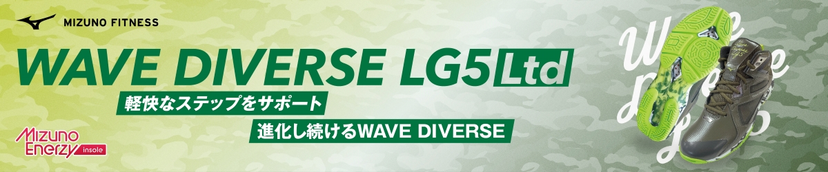 WAVE DIVERSE LG5 Ltd