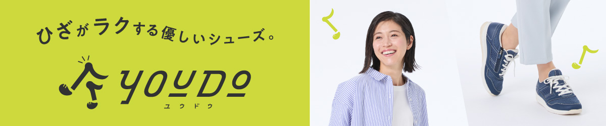 YOUDO ME II YOUDO ME II