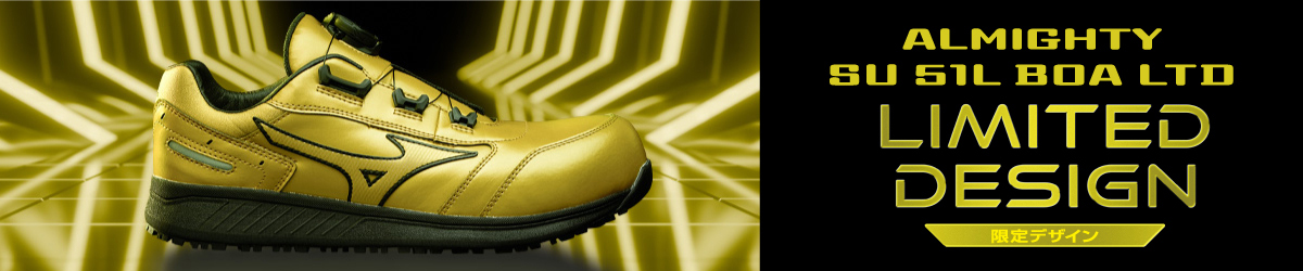 ALMIGHTY SU 51L BOA ALMIGHTY SU 51L BOA