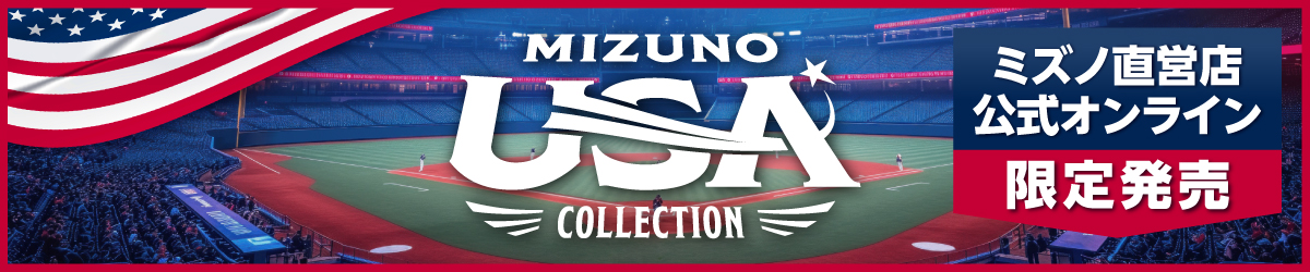 MIZUNO USA COLLECTION
