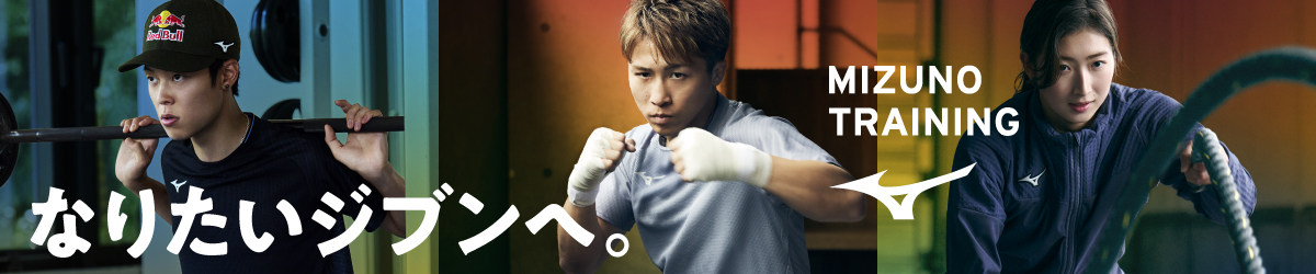 MIZUNO TRAINNING