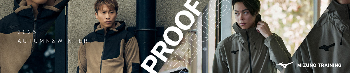 2025AUTUMN & WINTER PROOF SERIES