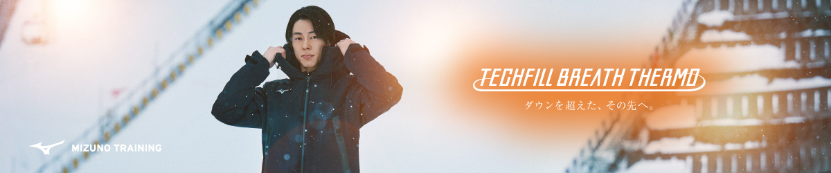 TECHFILL BREATH THERMO