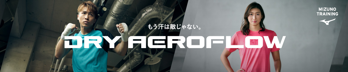 DRY AEROFLOW