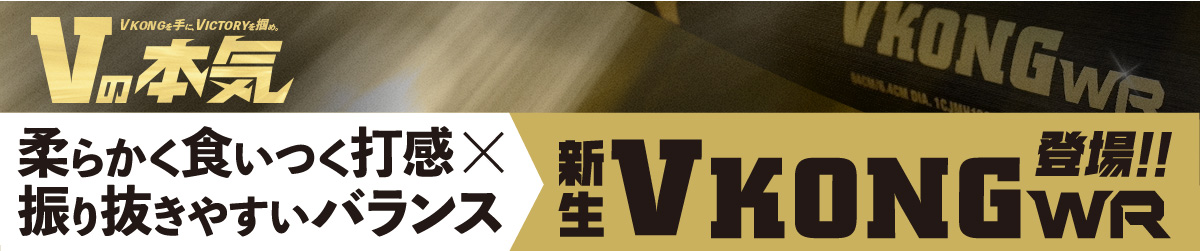 ディアルーキー- ディアルーキー-