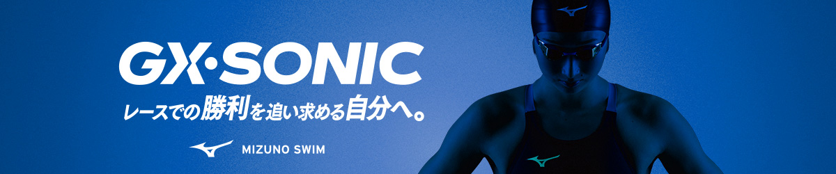GX・SONIC　レースでの勝利を追い求める自分へ