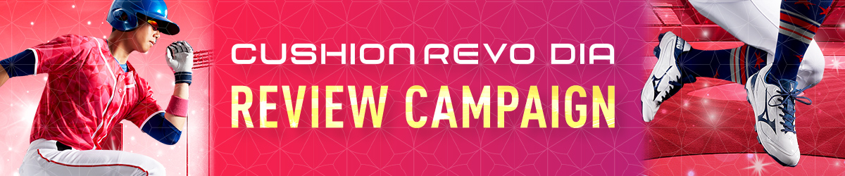 クッションレボダイア レビューキャンペーン