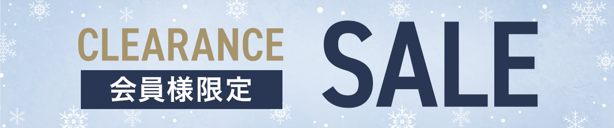 クリアランスセール