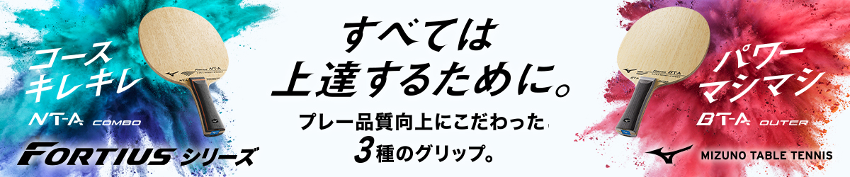 フォルティウスシリーズ フォルティウスシリーズ