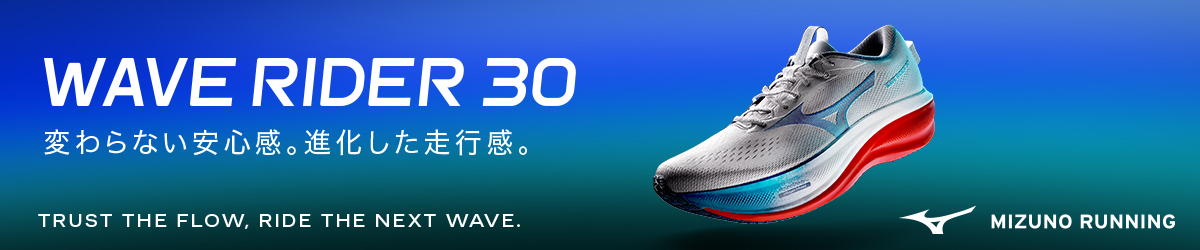 WAVE RIDER 30