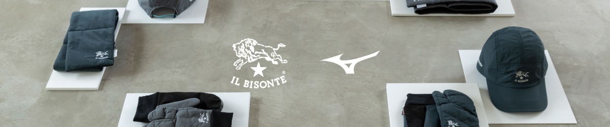 ミズノ×IL BISONTE