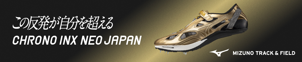 クロノインクスNEO JAPAN SP クロノインクスNEO JAPAN SP