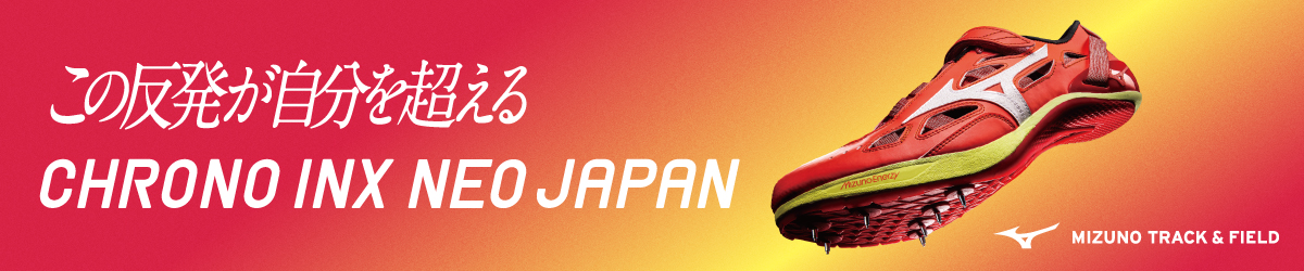 クロノインクスNEO JAPAN