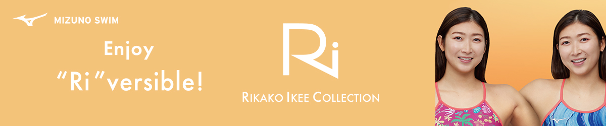 Ri collection