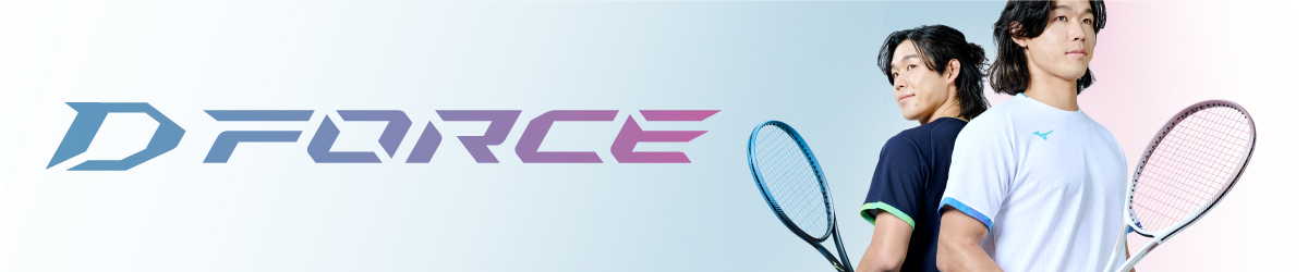 ディーフォースシリーズ