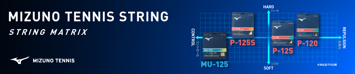 テニスストリング