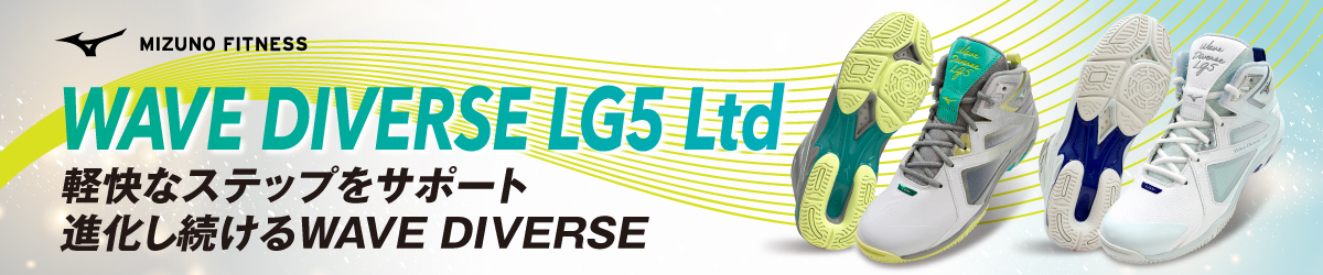 WAVE DIVERSE LG5 Ltd