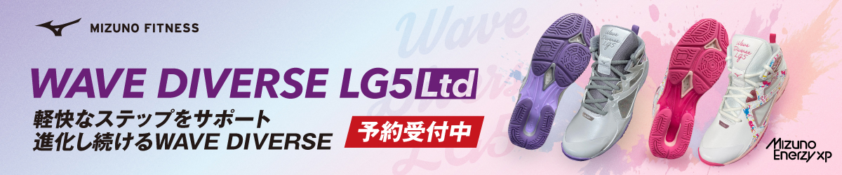 WAVE DIVERSE LG5 Ltd