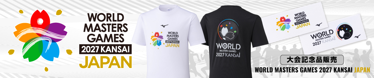 WORLD MASTERS GAMES