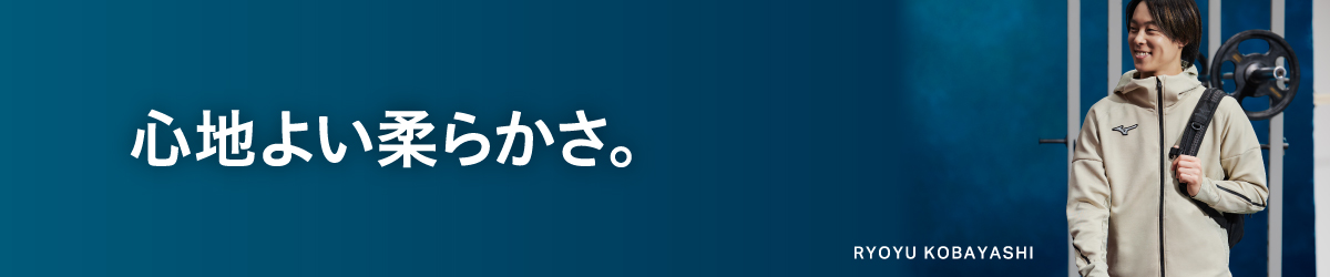 PEACH TOUCH & STRETCH SWEAT 心地よい柔らかさ。