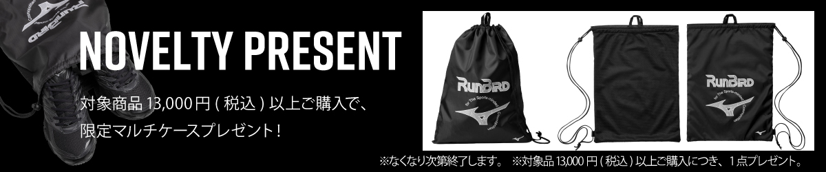 MIZUNO FREESTYLE NOVELTY PRESENT