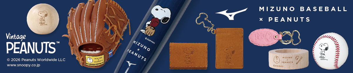 MIZUNO BASEBALL×PEANUTS